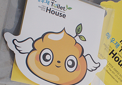 �ؿ��� ȫ���� ���ǰ